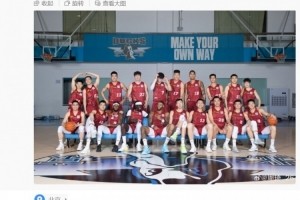 北京3-1击败北控晋级四强！周琦晒全队合照：所有人 值得骄傲！